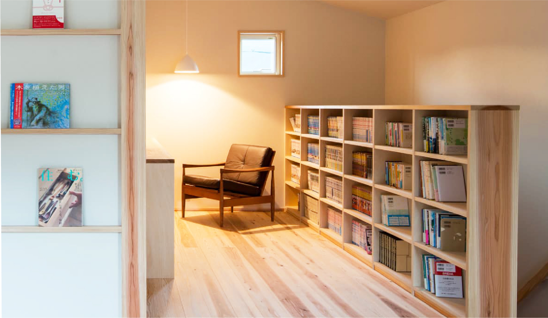 中井工務店について